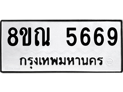 6251656606.png