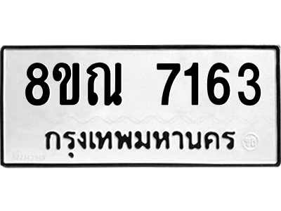 6252270214.png