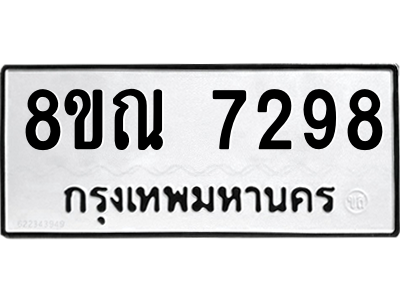 6252307321.png