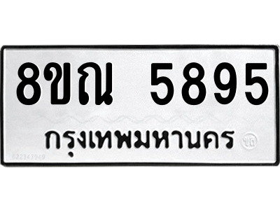 6252310012.png