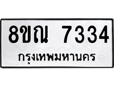 6252310042.png