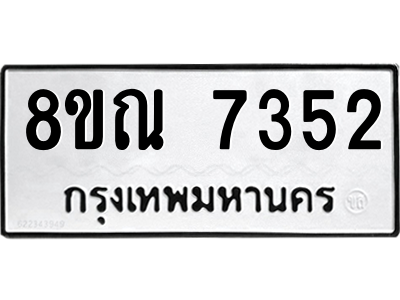 6252310098.png