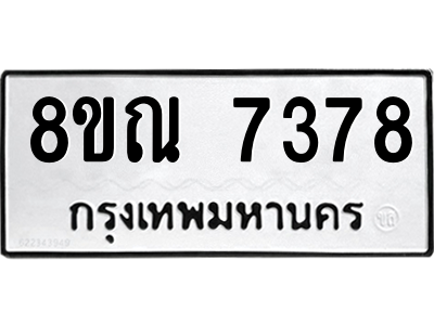 6252314008.png