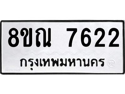 6252398090.png