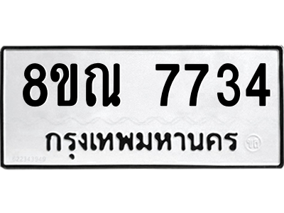 6252453434.png