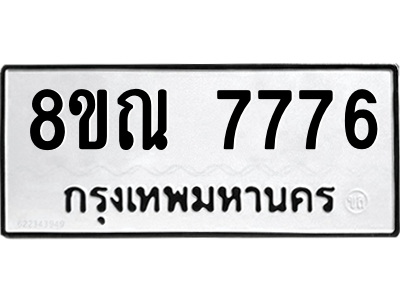 6252457893.png