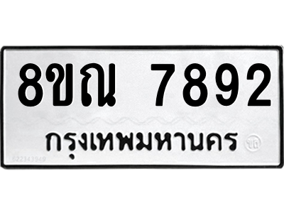 6253608693.png