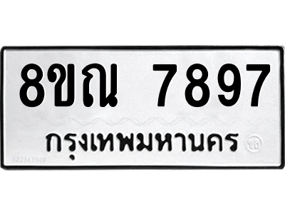 6253630308.png