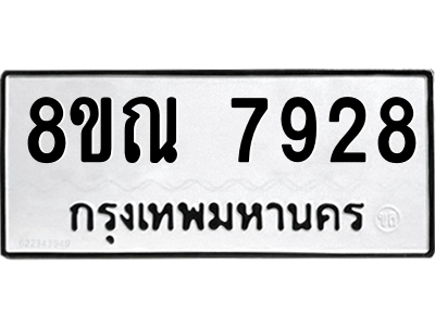 6253647030.png