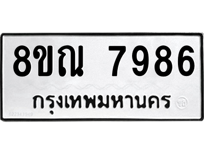6253675537.png