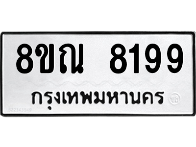 6253756343.png