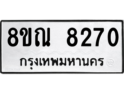 6253786548.png