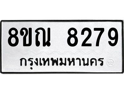 6253792256.png