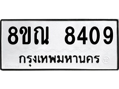 6253805101.png