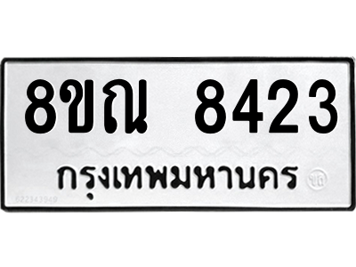 6253808349.png