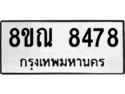 6253838391.png