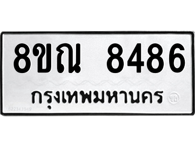 6253838403.png