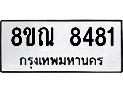 6253838909.png
