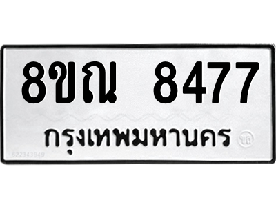 6253840543.png