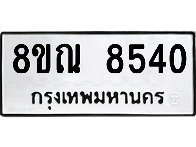 6253840625.png