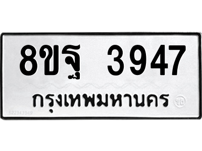 6254210890.png