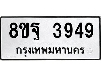 6254210896.png