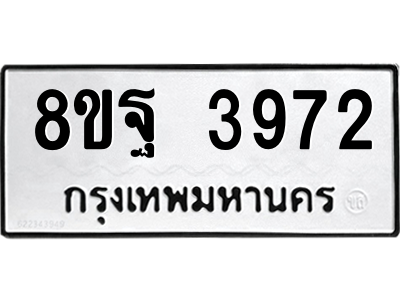 6254234679.png