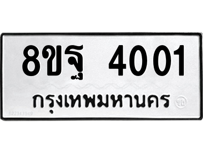6254273842.png