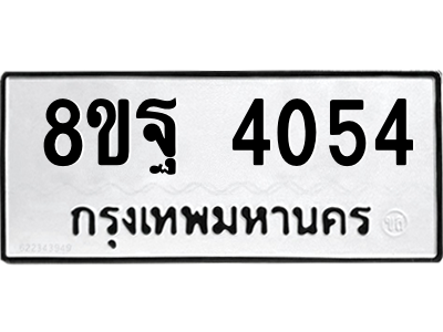 6254308097.png
