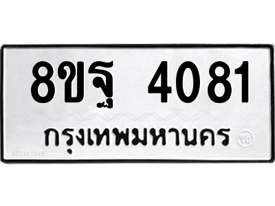 6254337018.png