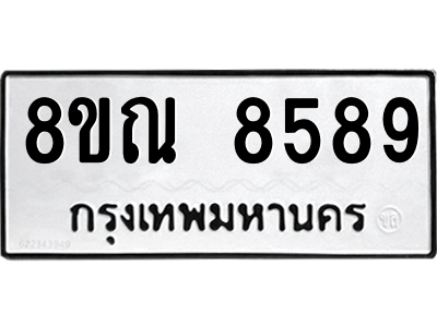 6255544587.png