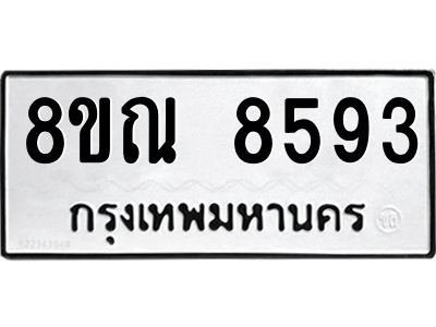 6255551163.png
