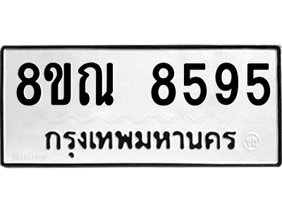 6255551980.png