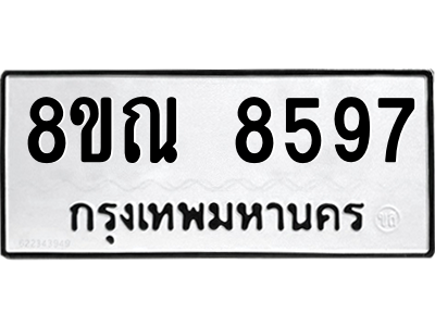 6255551986.png