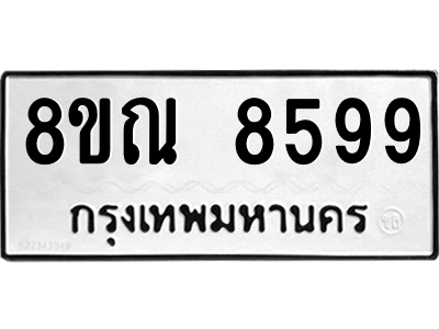 6255552130.png