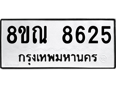 6255552186.png