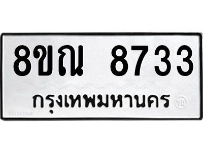 6255619003.png