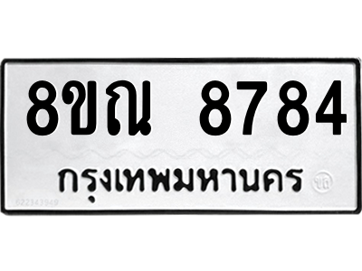 6255870967.png
