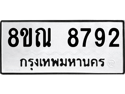 6255880888.png