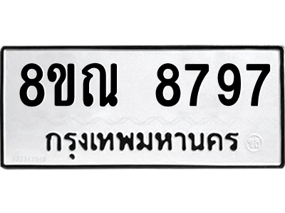 6255887492.png