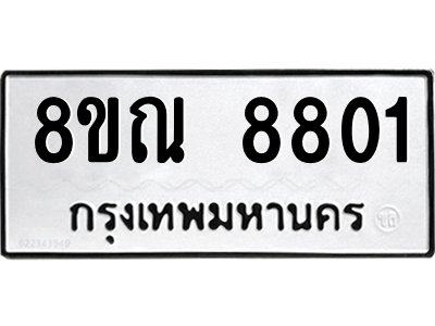 6255891039.png