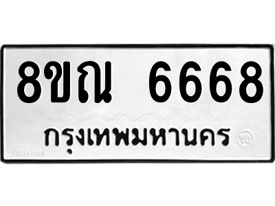 6255916133.png