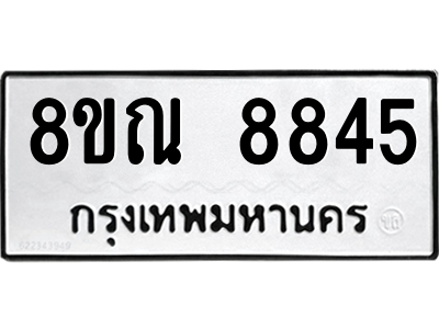 6255935600.png