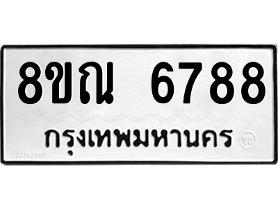 6255993993.png