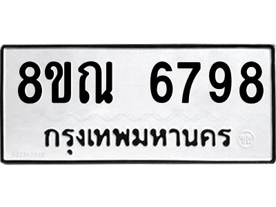 6256003233.png