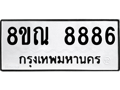6256009072.png