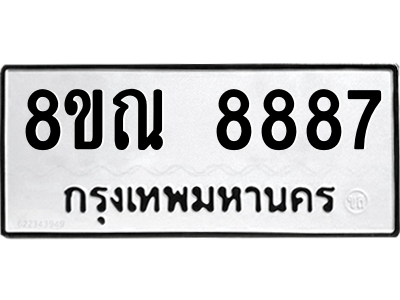 6256009748.png