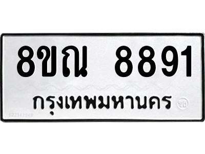 6256016946.png
