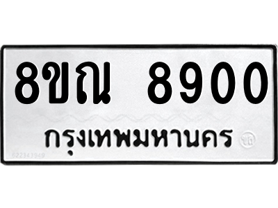 6256030063.png