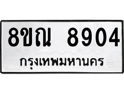 6256030443.png